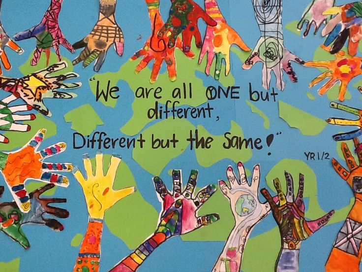 We Are All One... But Different!