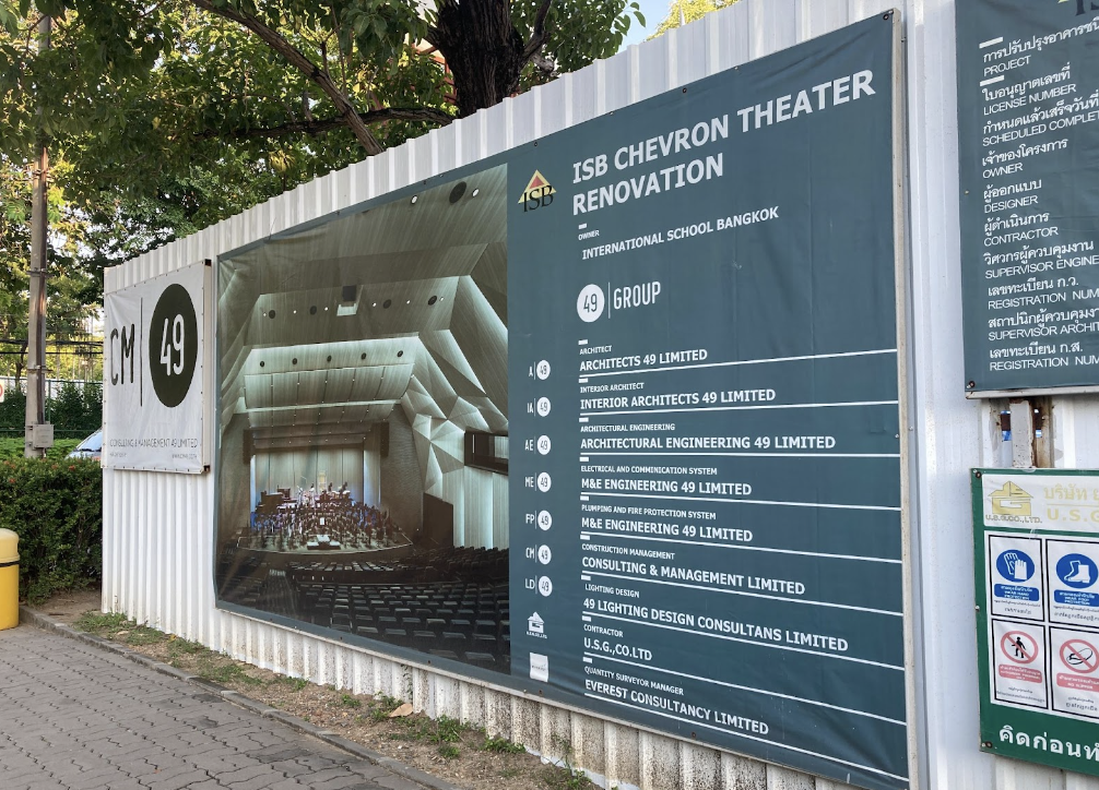 The theater currently undergoing a total overhaul will no longer be known as the Chevron.